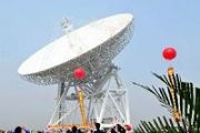 China advances construction of massive steerable radio telescope