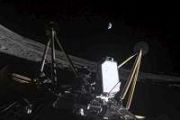 Oops, we tipped it again: Mission over for sideways US lander